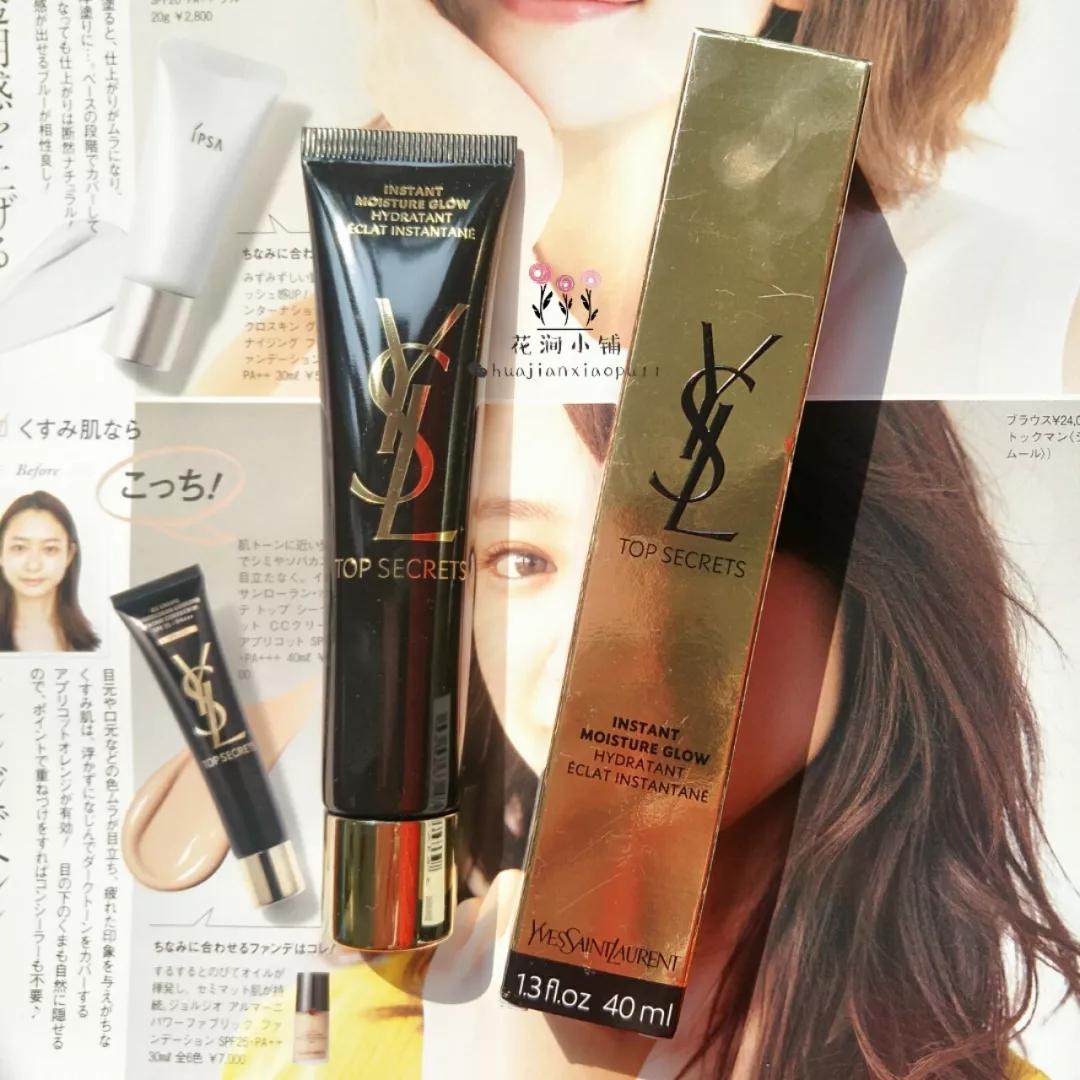 介绍防晒妆前乳的视频,隔离霜揭秘