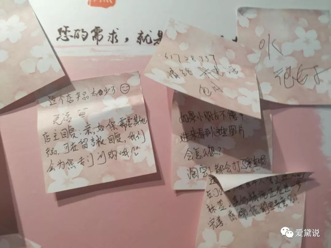 深圳城中村里的*生活性**1：情趣店下沙/上沙/沙嘴