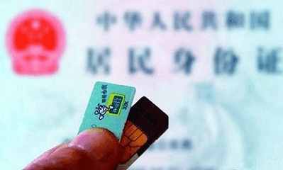 欠话费一直不交有什么后果,欠话费不交会怎样