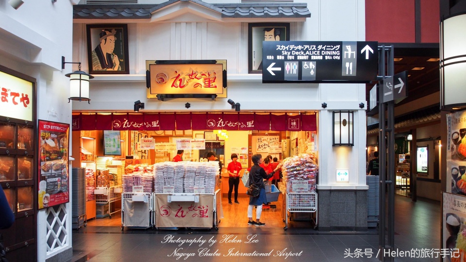 名古屋中部国际机场旅游攻略,2023全球排名前10的机场