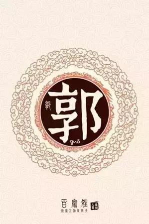 百家姓真的有100个名字吗,百家姓真的有100个姓氏吗