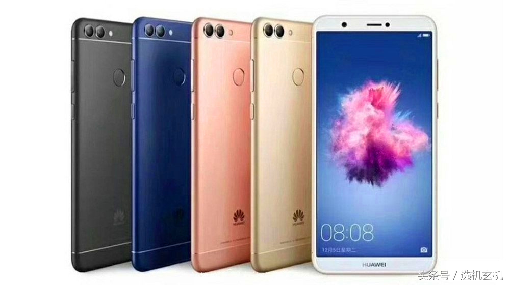 华为畅享7跟7s有什么区别,华为畅享7s和7的区别