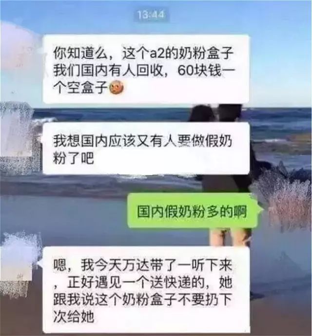 假奶粉事件处罚结果,假奶粉被查最新结果