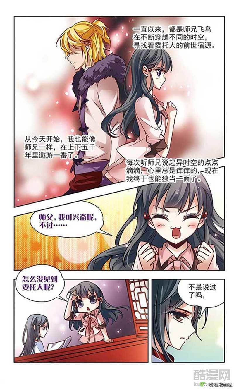 少女和朋友玩笔仙，连续请了好几周之后被笔仙附身了……