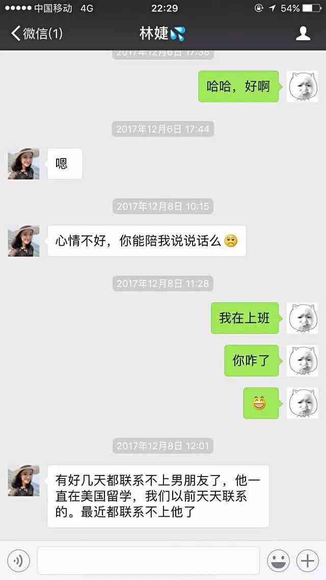 骗子经典搞笑,骗子骗钱搞笑段子