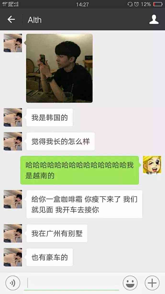 骗子经典搞笑,骗子骗钱搞笑段子