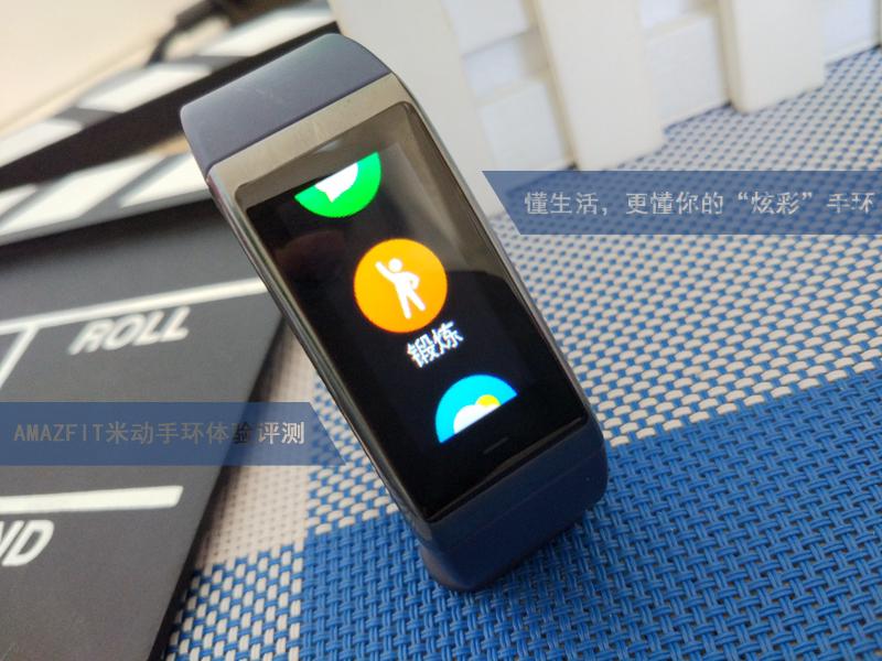 amazfit米动健康手环黄山1号版,amazfit米动手环手戴