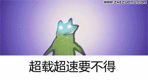 你有一条语音信息请注意查收,你有一条短信请注意查收什么意思