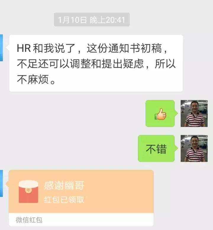 上“知乎”一年的惊讶感受!