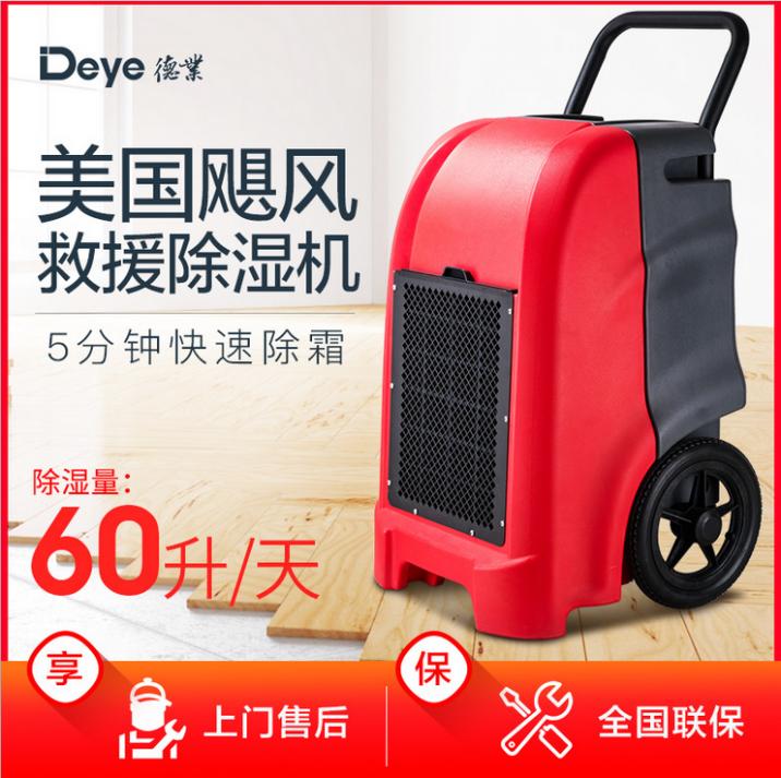 梅雨季导致东西发霉怎么洗,梅雨季墙壁发霉怎么办