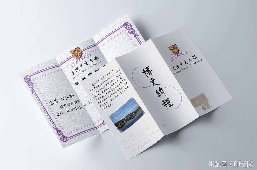 三折页创意设计注意事项,三折页怎么设计效果最好