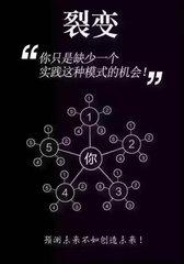 微信引流裂变怎么玩,微信引流的100个小技巧