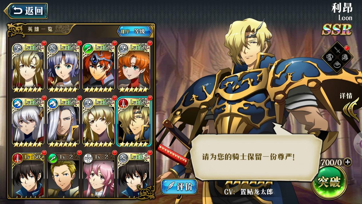 梦幻模拟战手游测评,梦幻模拟战手游评分9