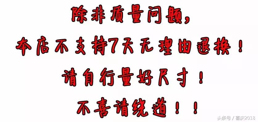 低价买名牌衣服,低价买高质感衣服