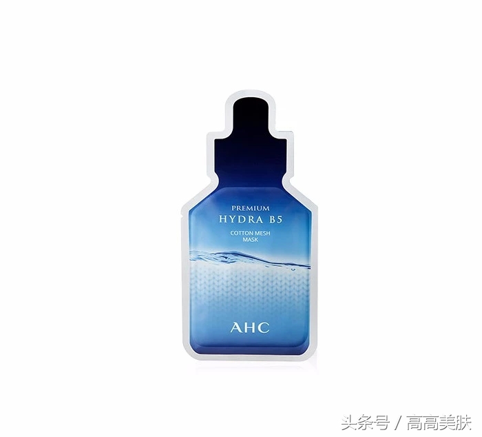 ahc爱和纯b5玻尿酸面膜,ahc玻尿酸补水面膜第三代