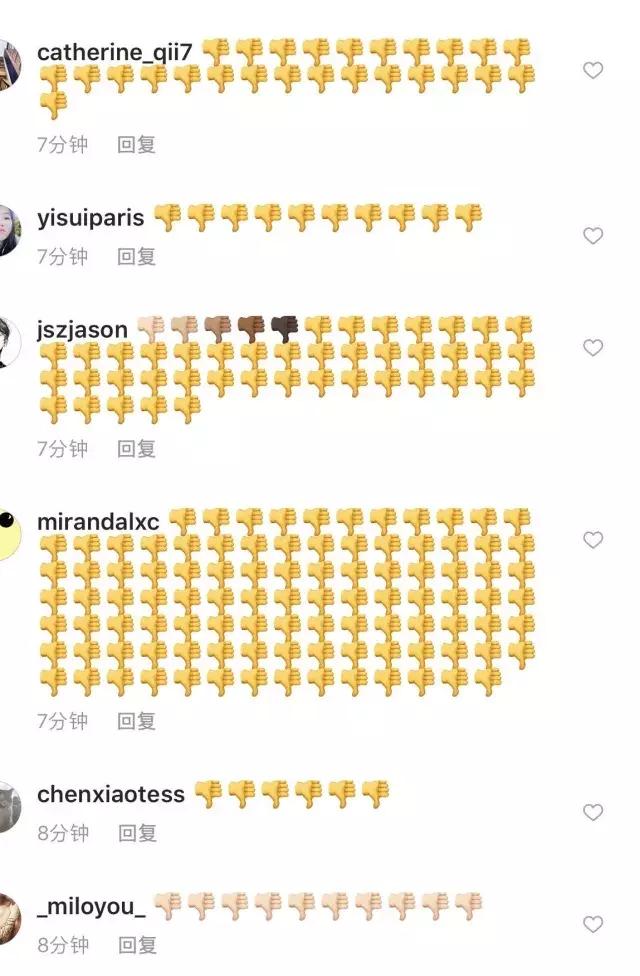 巴黎世家“辱华”：歧视你，你也不能把我怎样