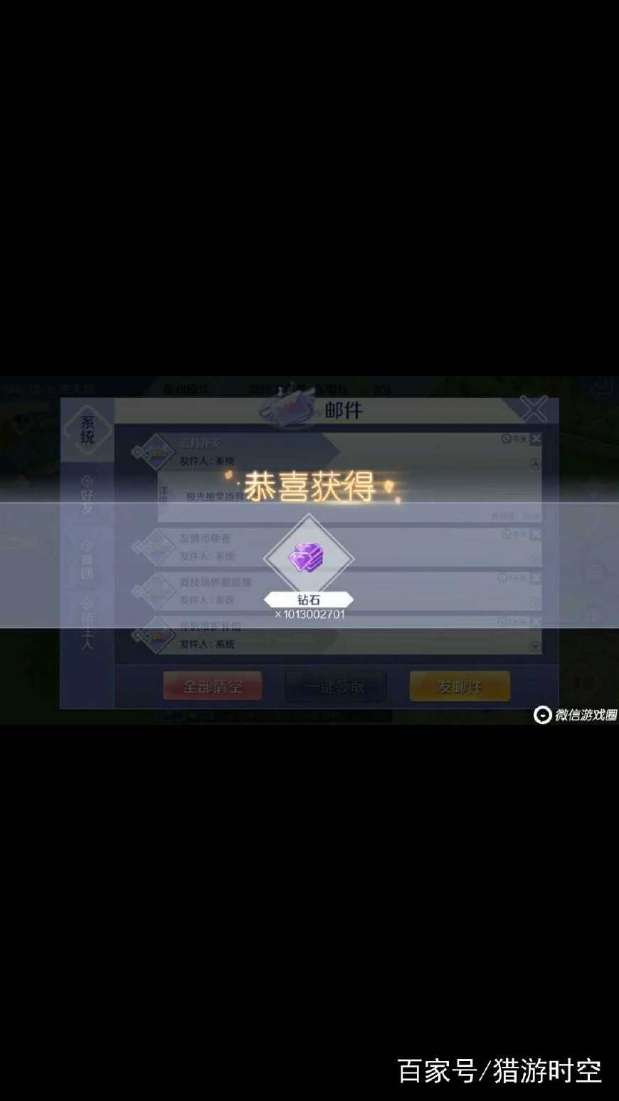 qq炫舞手游983500钻划不划算,qq炫舞游戏50张100万经验卡