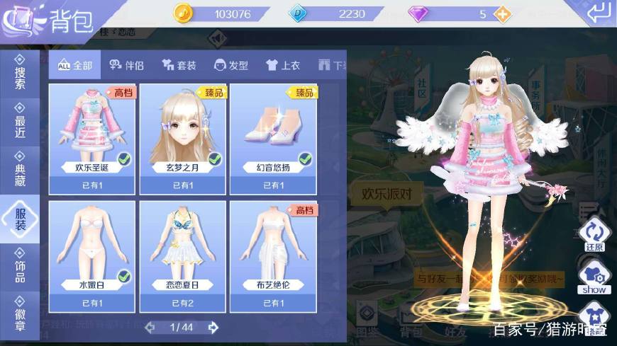 qq炫舞手游983500钻划不划算,qq炫舞游戏50张100万经验卡