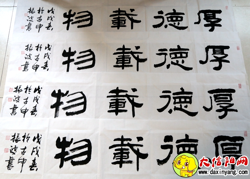 信阳九峰茶业有限公司,信阳曾静