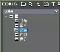 edius如何制作电子相册,edius相册模板免费