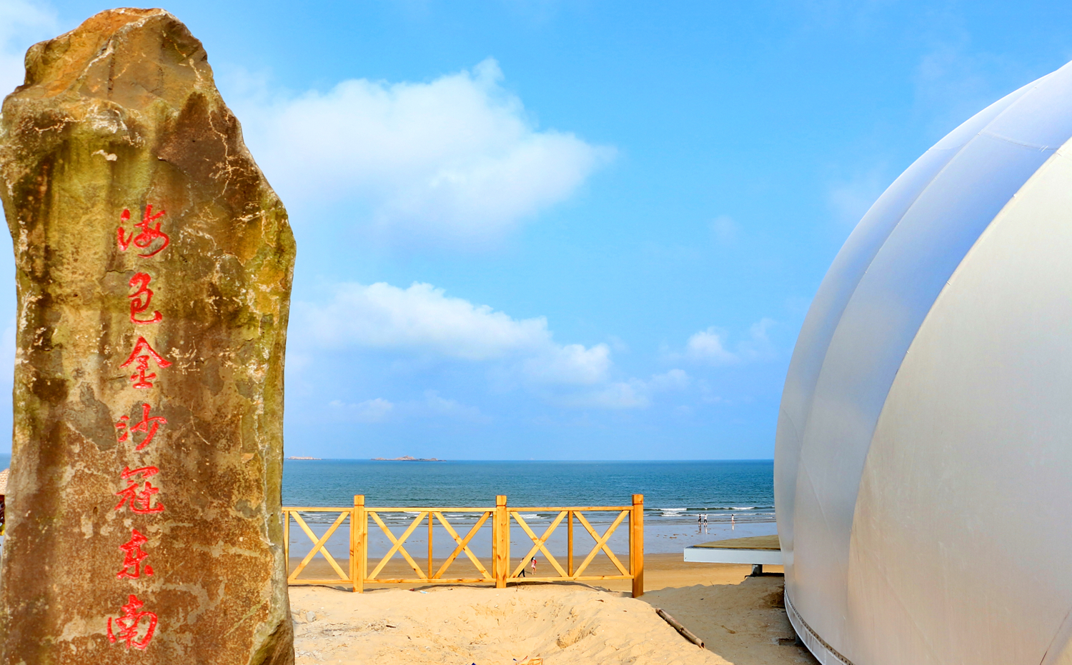 中国首批国际性足球场,大陆首个举办世界运动会的城市