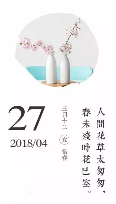 2017横财大旺,横财大旺偏财大发