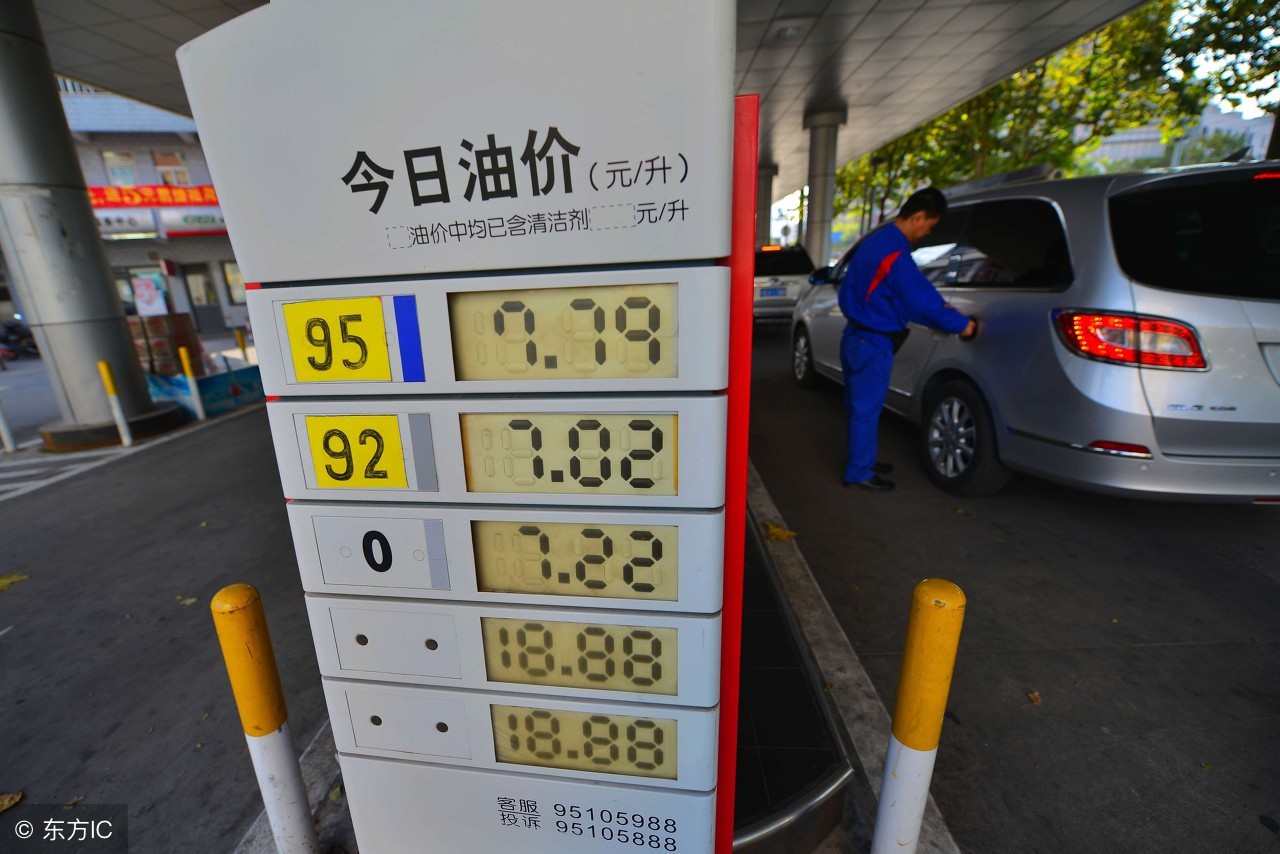 汽油价格是不是又要回归7元时代,汽油价格上涨汽车价格怎么变