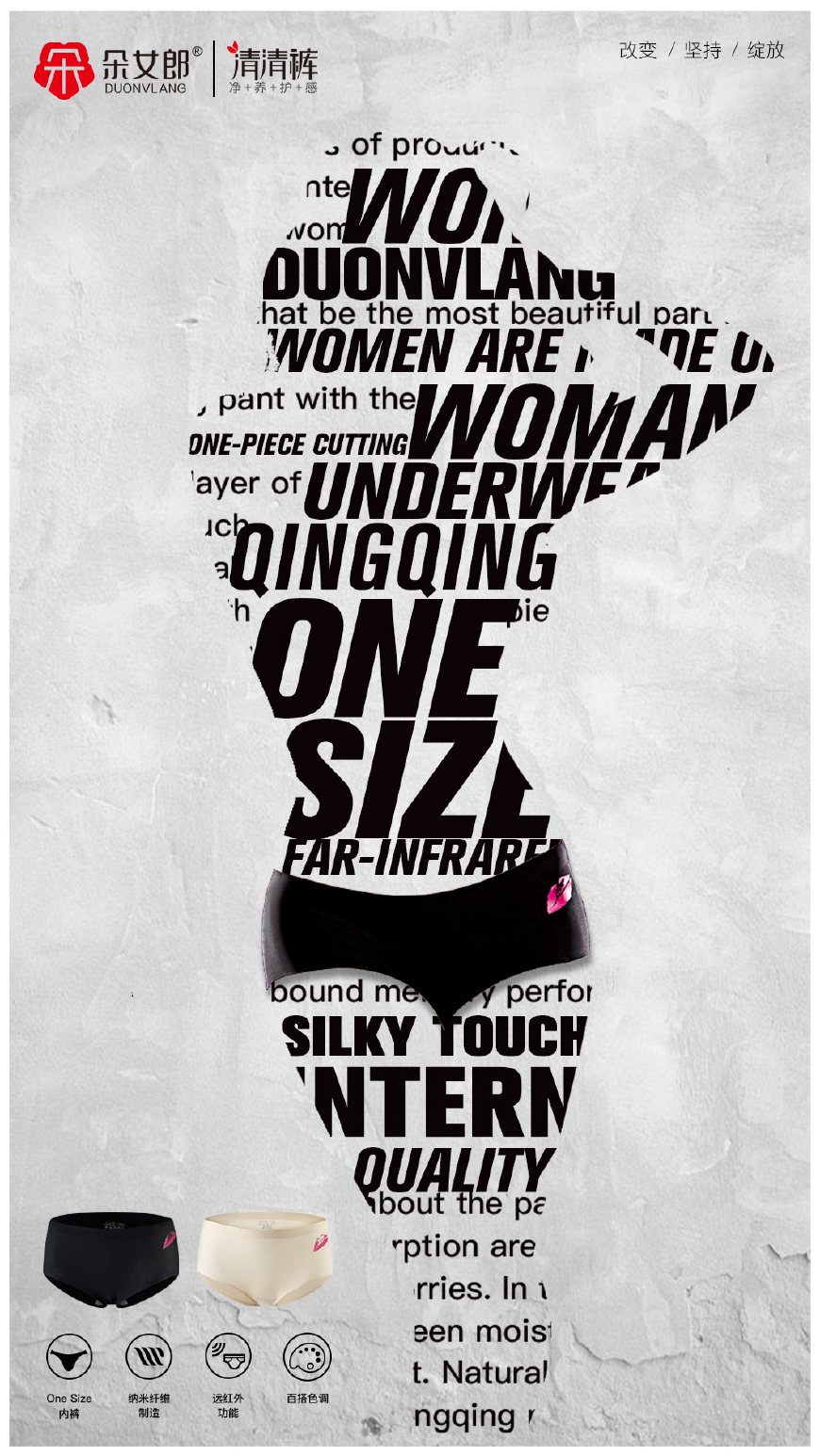 朵女郎解密：袜子和*裤内**可以一起洗吗？