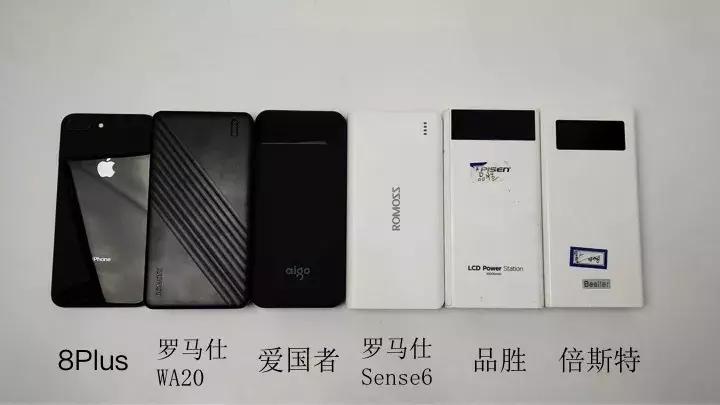 充电宝推荐评测前十大容量,为什么充电宝的实际容量只有一半