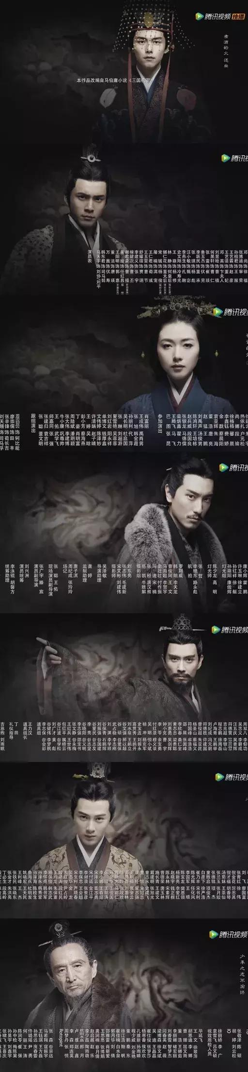 这两部三国剧,别说你看不出谁更好啊