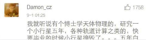 1人翘课全班放假，史上最孤独的专业，来感受下……