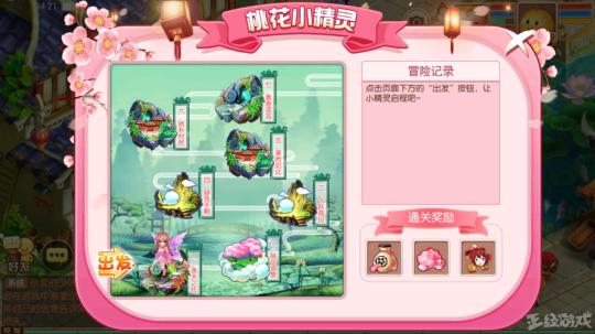 摔！十几年前的悲剧修仙小说鼻祖，被腾讯魔改后女主居然翻盘？