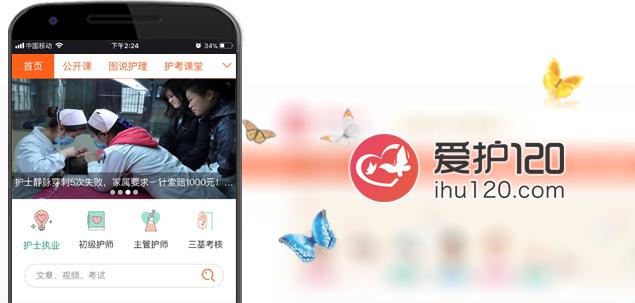 熬不住夜怎么当护士,熬不住夜班难受在家休息