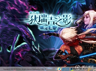 dnf回忆录经典战役,dnf十大回忆录