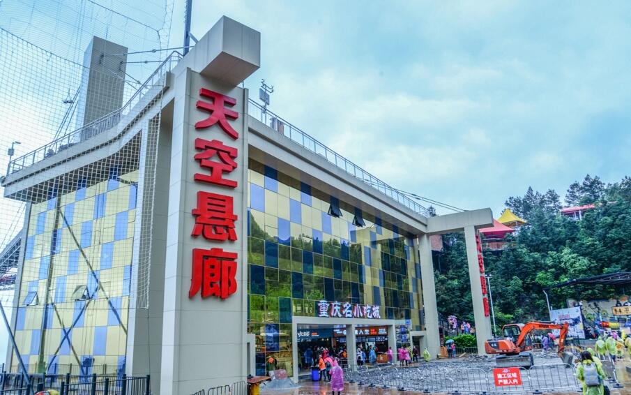 假如生活没精神怎么办，你需要来重庆奥陶纪受点冲击