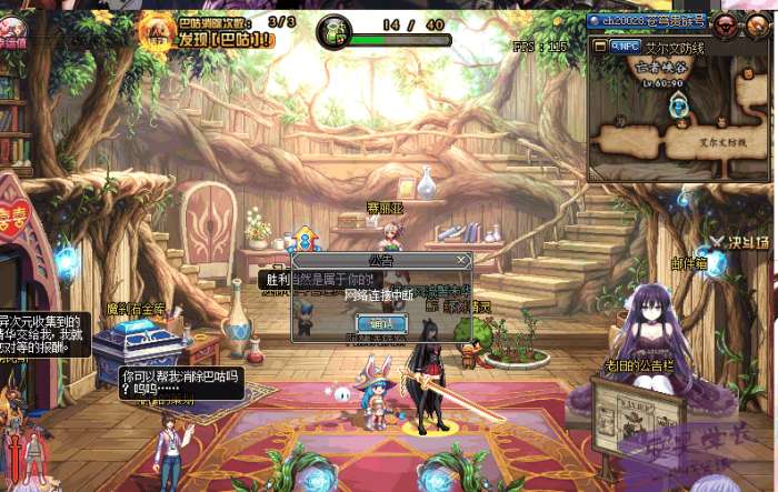 dnf刷白图就网络中断,dnf刷图突然没蓝