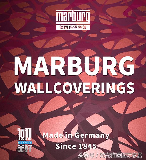 德国玛堡壁纸多少钱一平米,德国玛堡壁纸价格