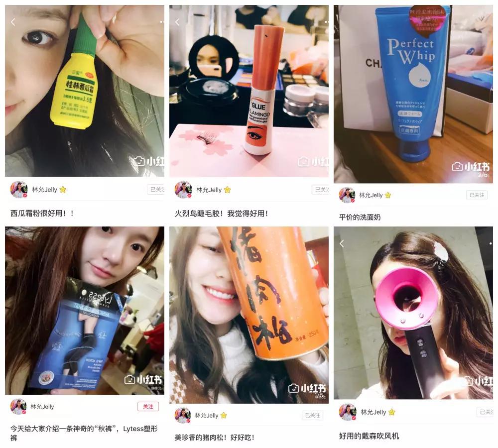 范冰冰小红书推荐美妆博主,范冰冰小红书推荐百雀羚