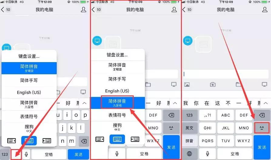 iphone键盘有什么技巧,iphone自带键盘手写