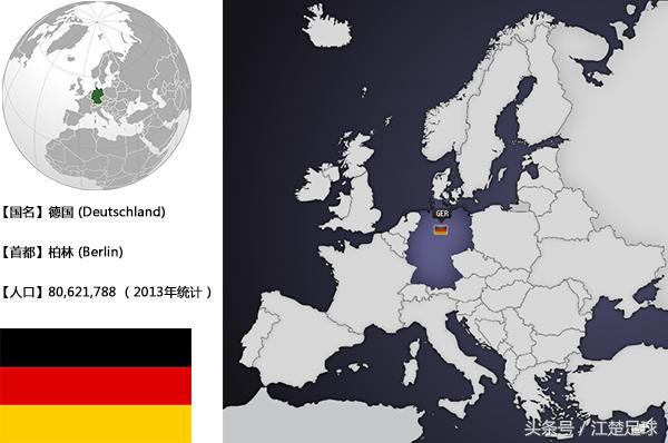 德国地理讲解视频,德国地理知识点总结