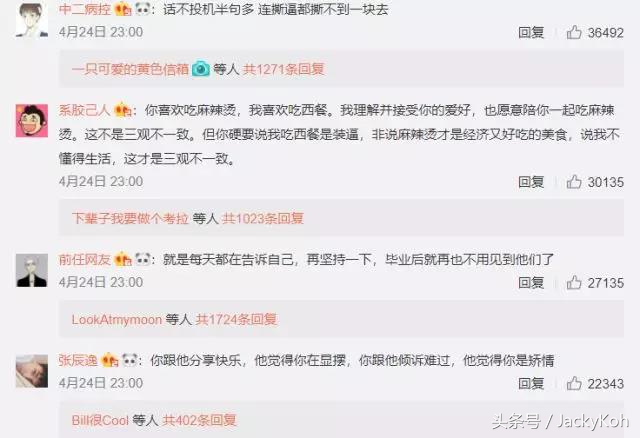 如何成为网红歌手,如何成为网红