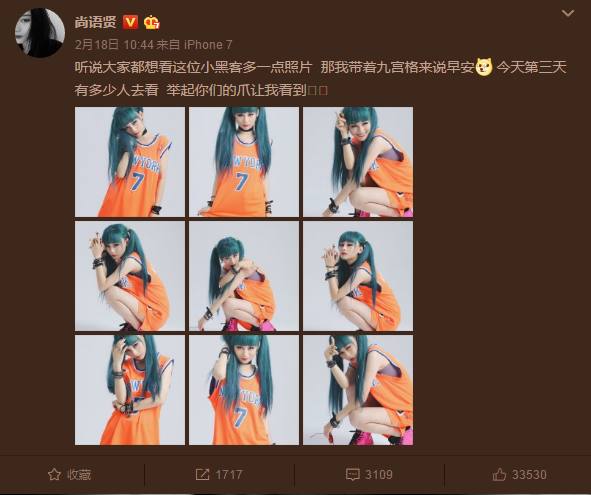 唐人街探案2的绿发女孩kiko，在现实生活中也是那么活泼可爱