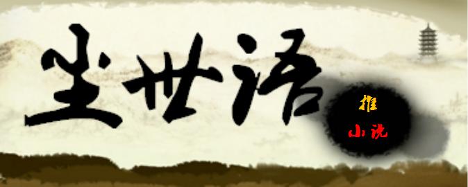 飞升之后完整版100集,飞升之后100集