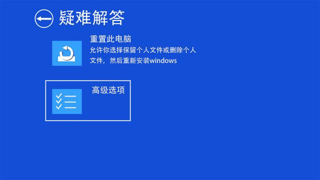 安全模式进入系统有什么作用,启动安全模式有什么用