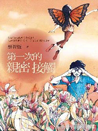 网文20年那些行走江湖的“社会人”