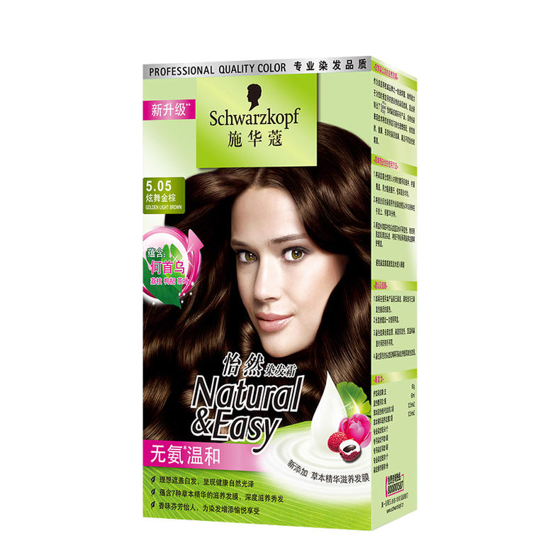 微胖男生染发推荐发色高级显白,染发不出错的显白发色