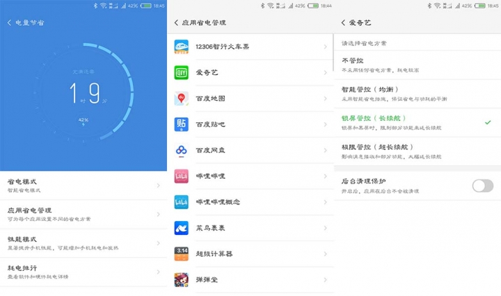 nubiaui好不好,nubiaui系统怎么样