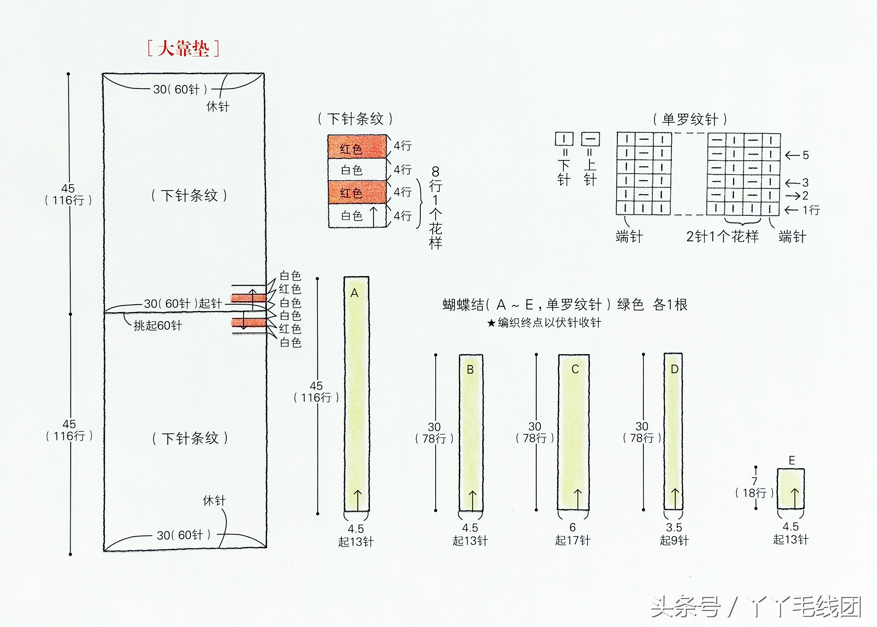 抱枕套和靠枕芯,蝴蝶结图案靠背抱枕两用