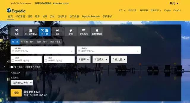 如何快速买到最便宜的机票,哪个软件买机票最便宜最快买到