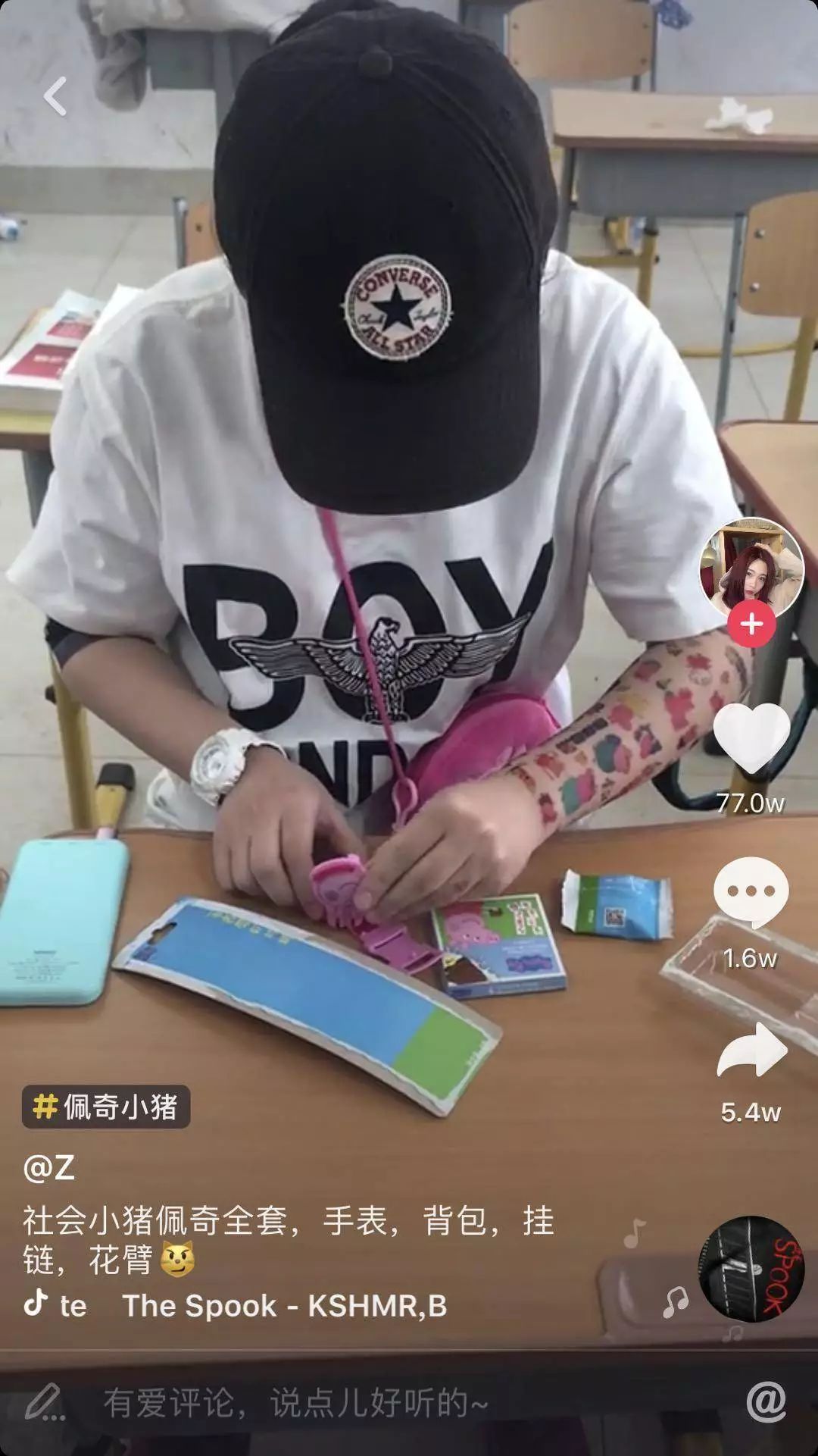 小猪佩奇是怎么火的,社会人佩奇来历